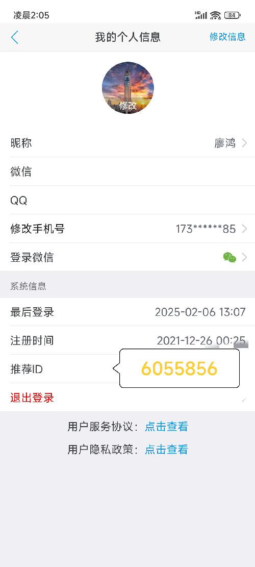 兴趣推荐,发布,任务平台,拼多多助力,小红书点赞,做任务,小红书关注,淘宝助力,小程序助力,抖音关注,抖音点赞,知乎点赞,微视助力,砍价,红包助力,帮砍,接单,公众号关注