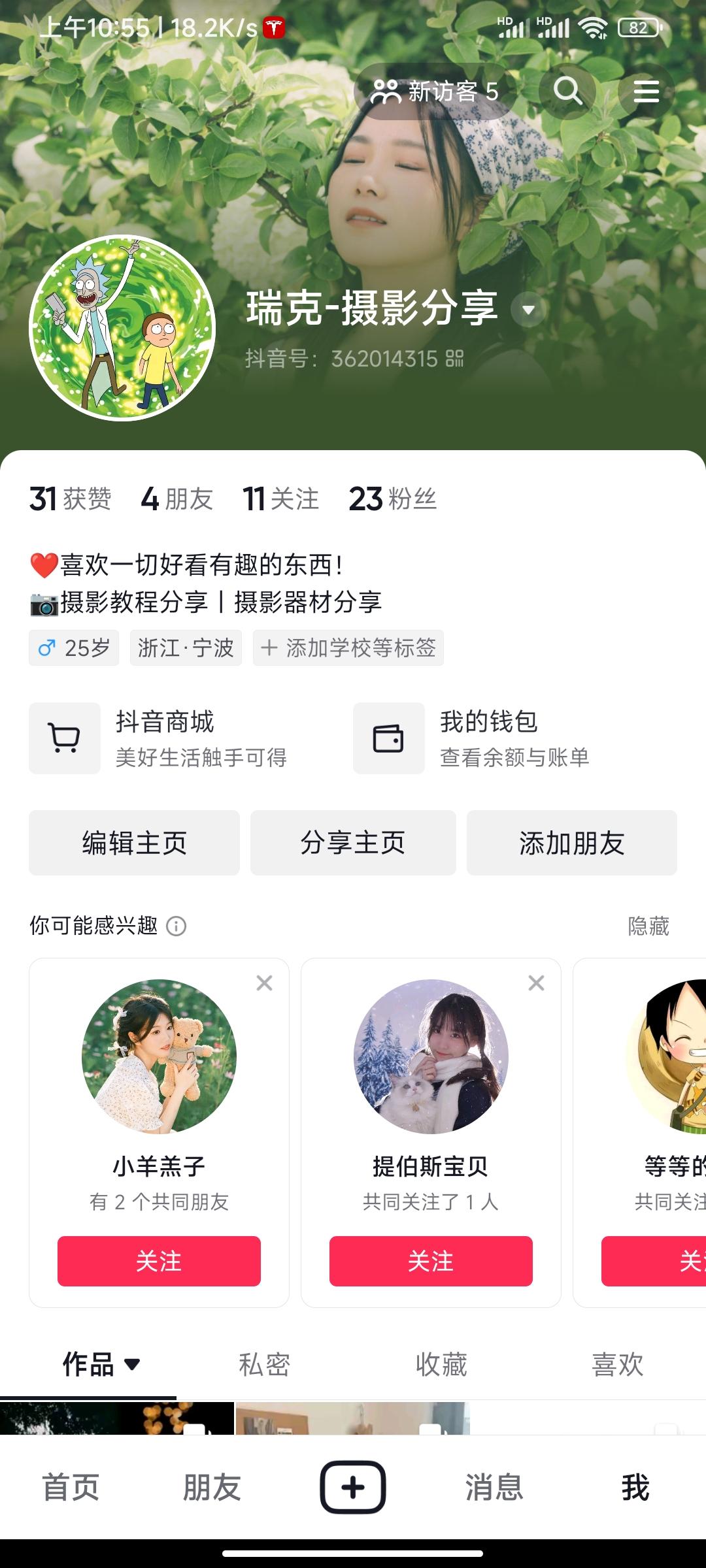 兴趣推荐,发布,任务平台,拼多多助力,小红书点赞,做任务,小红书关注,淘宝助力,小程序助力,抖音关注,抖音点赞,知乎点赞,微视助力,砍价,红包助力,帮砍,接单,公众号关注