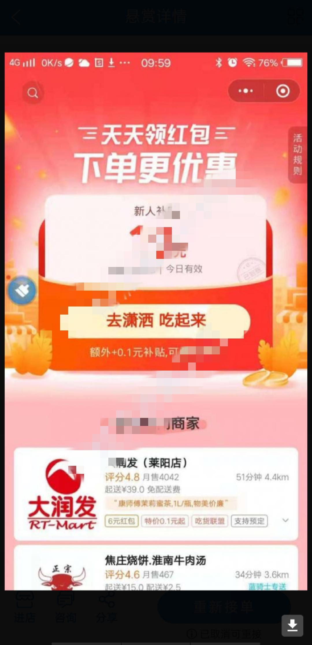 兴趣推荐,发布,任务平台,拼多多助力,小红书点赞,做任务,小红书关注,淘宝助力,小程序助力,抖音关注,抖音点赞,知乎点赞,微视助力,砍价,红包助力,帮砍,接单,公众号关注