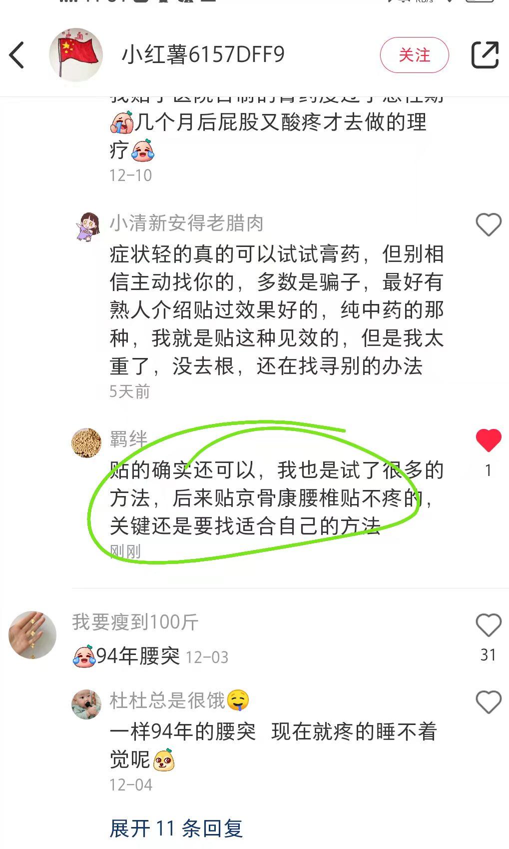 小红书笔记推荐规则是什么？违反推荐规则会怎样？，小红书笔记推荐规则详解：违规行为后果及应对策略，小红书笔记推荐规则详解：违规行为后果及应对策略,小红书笔记推荐规则是什么,小红书笔记违反推荐规则会怎样,小红书笔记推荐,小红书笔记,第1张