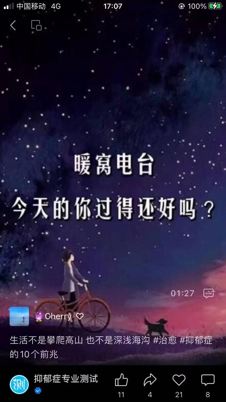 兴趣推荐,发布,任务平台,拼多多助力,小红书点赞,做任务,小红书关注,淘宝助力,小程序助力,抖音关注,抖音点赞,知乎点赞,微视助力,砍价,红包助力,帮砍,接单,公众号关注
