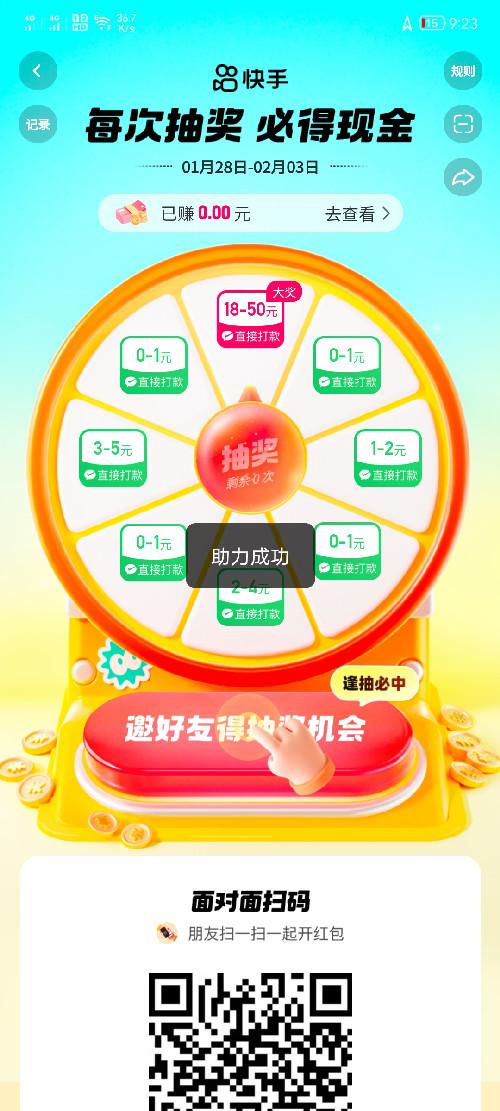 兴趣推荐,发布,任务平台,拼多多助力,小红书点赞,做任务,小红书关注,淘宝助力,小程序助力,抖音关注,抖音点赞,知乎点赞,微视助力,砍价,红包助力,帮砍,接单,公众号关注