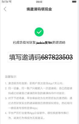 有蜂窝-最好用的兼职任务平台 有蜂窝,推广任务,兼职,手机赚钱,关注,砍价,加粉,抖音,快手,公众号,投票,点赞
