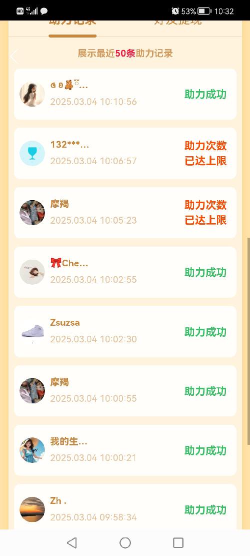 兴趣推荐,发布,任务平台,拼多多助力,小红书点赞,做任务,小红书关注,淘宝助力,小程序助力,抖音关注,抖音点赞,知乎点赞,微视助力,砍价,红包助力,帮砍,接单,公众号关注