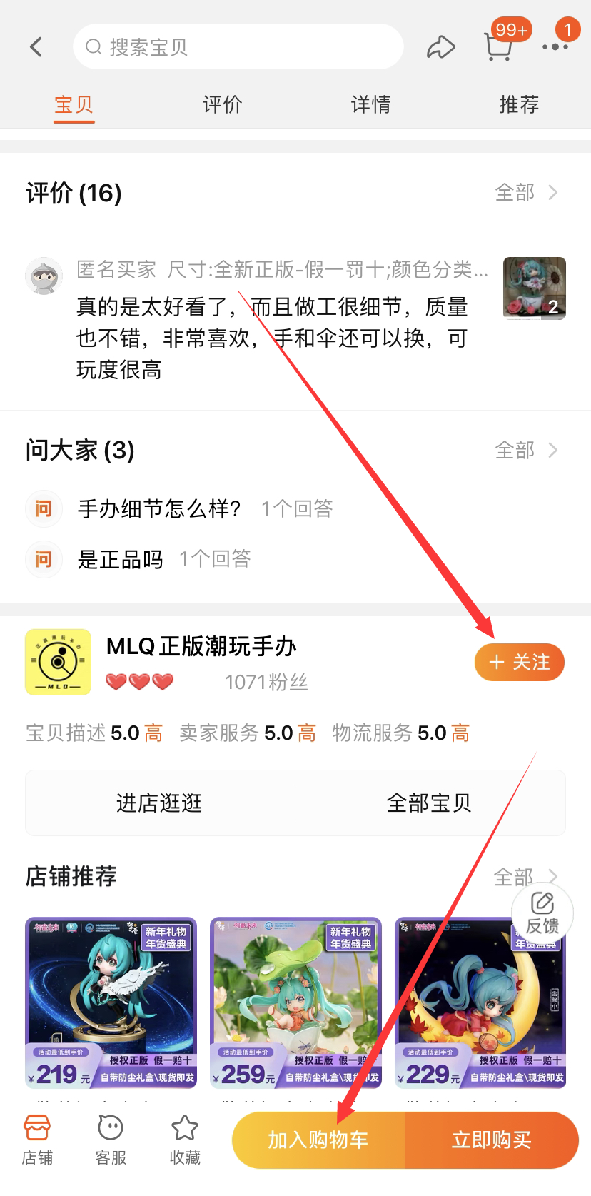 兴趣推荐,发布,任务平台,拼多多助力,小红书点赞,做任务,小红书关注,淘宝助力,小程序助力,抖音关注,抖音点赞,知乎点赞,微视助力,砍价,红包助力,帮砍,接单,公众号关注