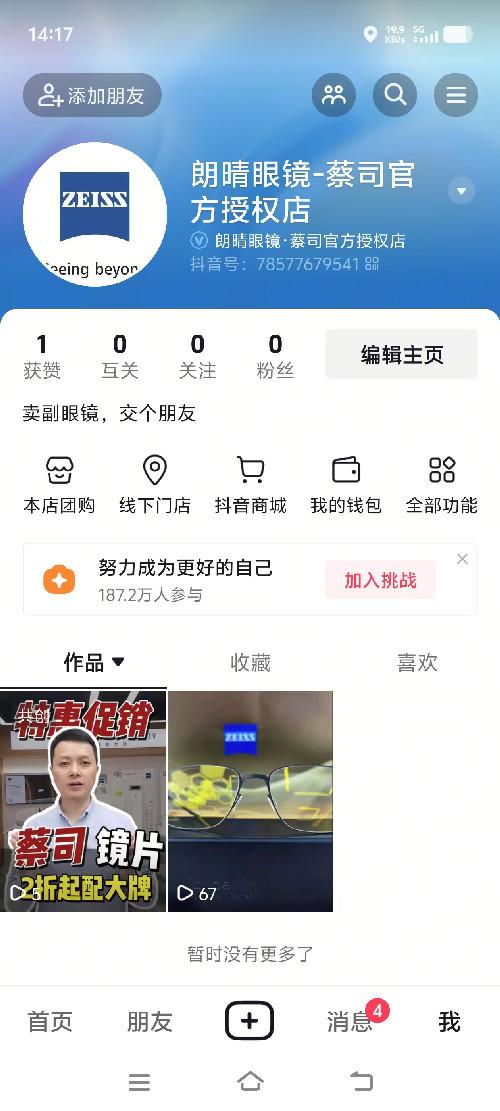 兴趣推荐,发布,任务平台,拼多多助力,小红书点赞,做任务,小红书关注,淘宝助力,小程序助力,抖音关注,抖音点赞,知乎点赞,微视助力,砍价,红包助力,帮砍,接单,公众号关注
