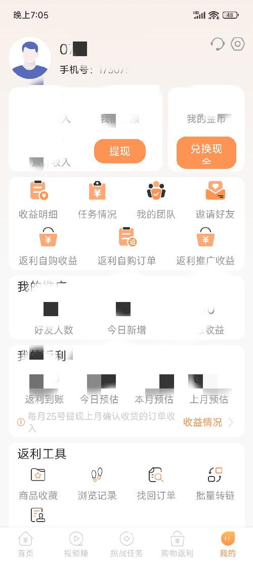 兴趣推荐,发布,任务平台,拼多多助力,小红书点赞,做任务,小红书关注,淘宝助力,小程序助力,抖音关注,抖音点赞,知乎点赞,微视助力,砍价,红包助力,帮砍,接单,公众号关注