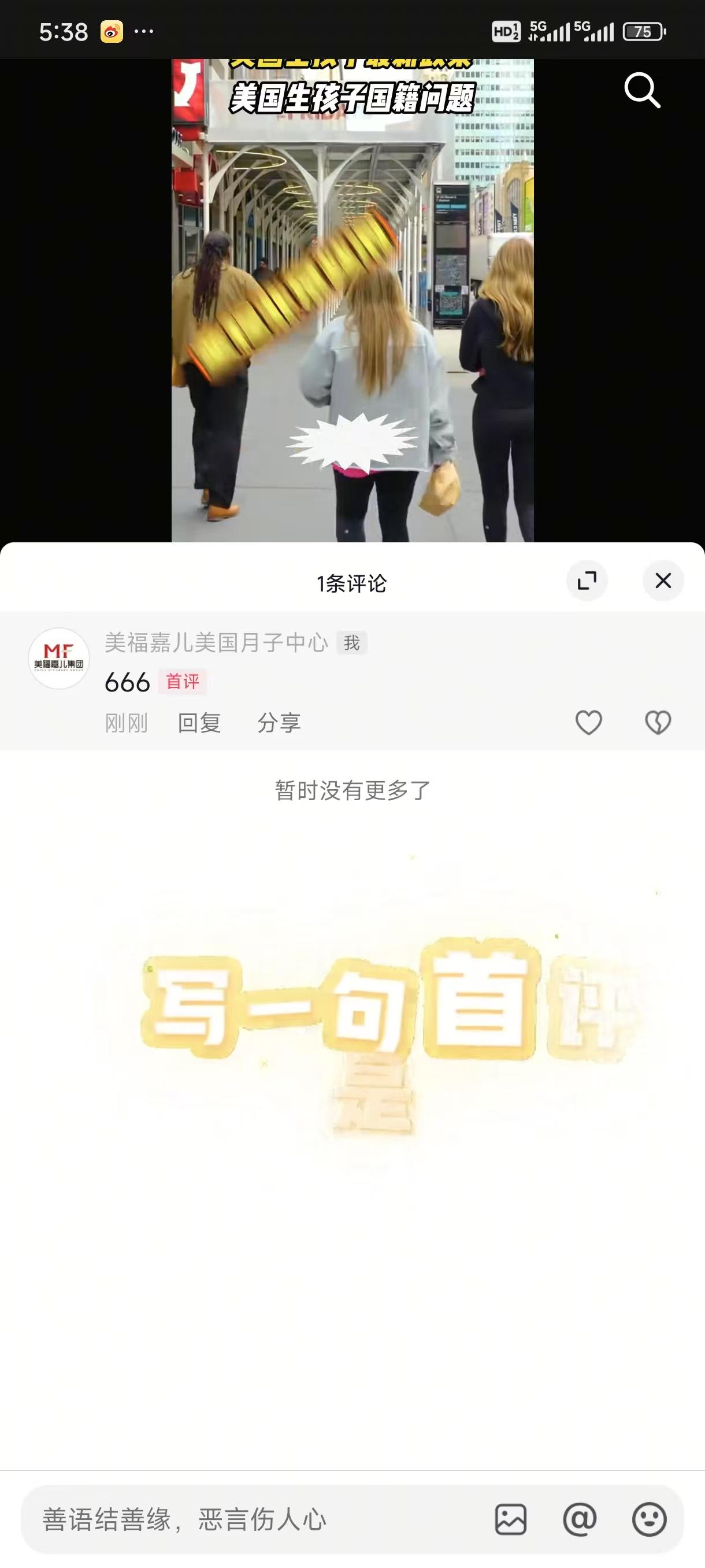 兴趣推荐,发布,任务平台,拼多多助力,小红书点赞,做任务,小红书关注,淘宝助力,小程序助力,抖音关注,抖音点赞,知乎点赞,微视助力,砍价,红包助力,帮砍,接单,公众号关注