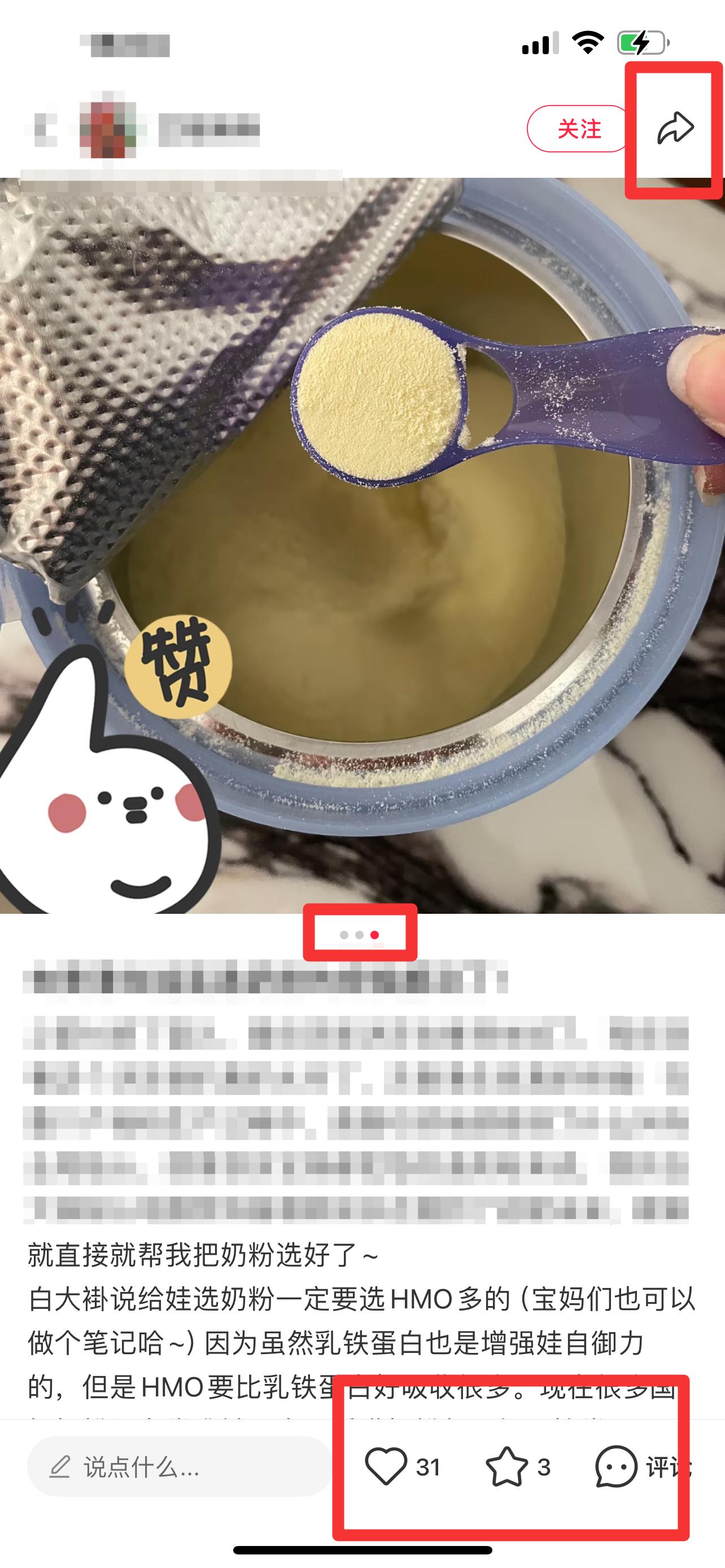 兴趣推荐,发布,任务平台,拼多多助力,小红书点赞,做任务,小红书关注,淘宝助力,小程序助力,抖音关注,抖音点赞,知乎点赞,微视助力,砍价,红包助力,帮砍,接单,公众号关注