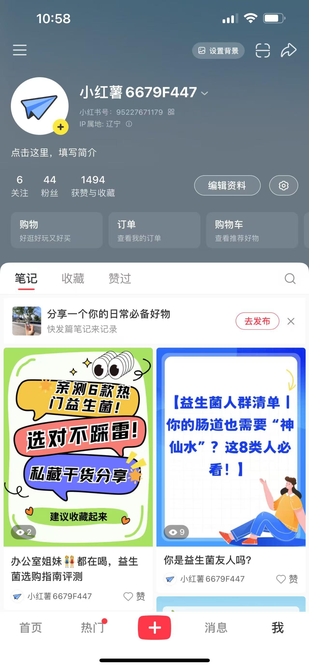 兴趣推荐,发布,任务平台,拼多多助力,小红书点赞,做任务,小红书关注,淘宝助力,小程序助力,抖音关注,抖音点赞,知乎点赞,微视助力,砍价,红包助力,帮砍,接单,公众号关注