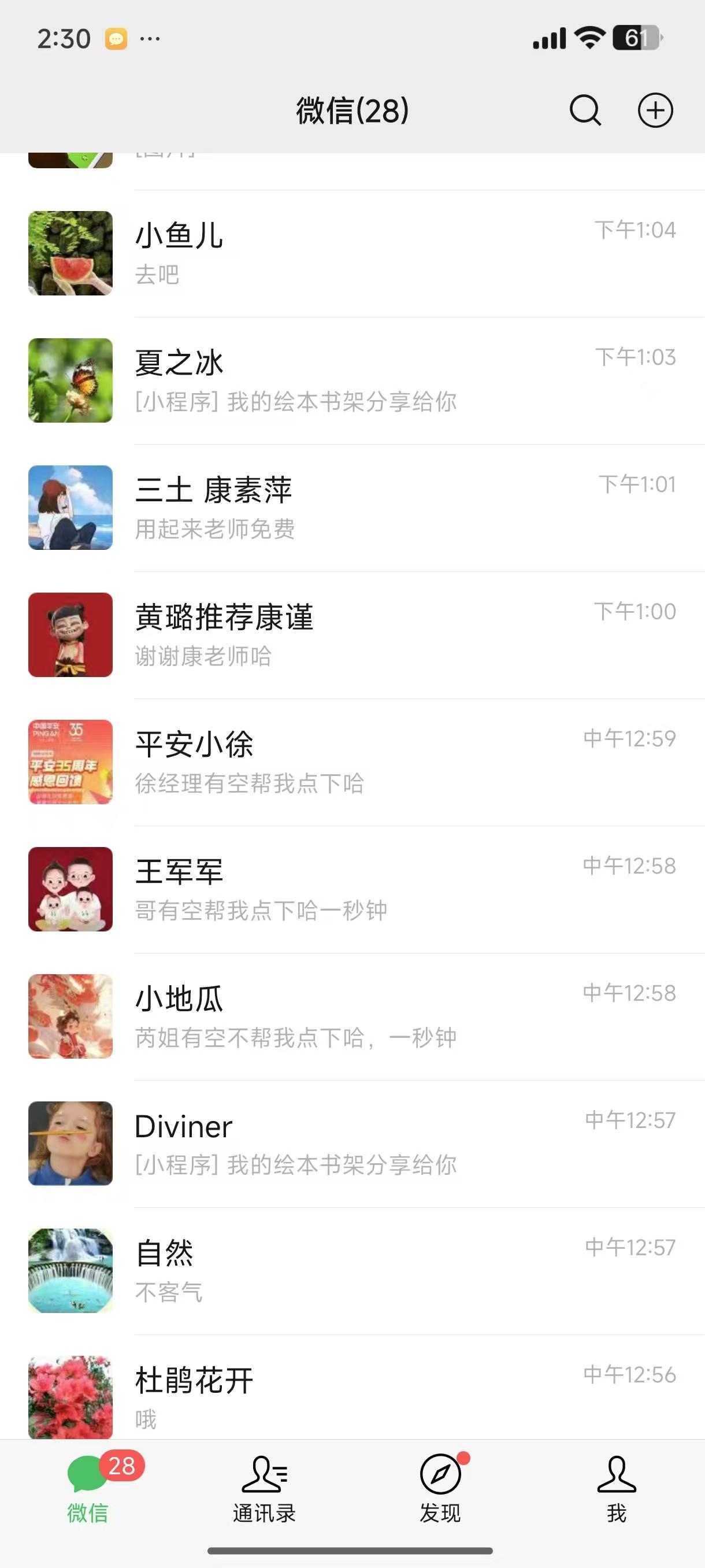 兴趣推荐,发布,任务平台,拼多多助力,小红书点赞,做任务,小红书关注,淘宝助力,小程序助力,抖音关注,抖音点赞,知乎点赞,微视助力,砍价,红包助力,帮砍,接单,公众号关注