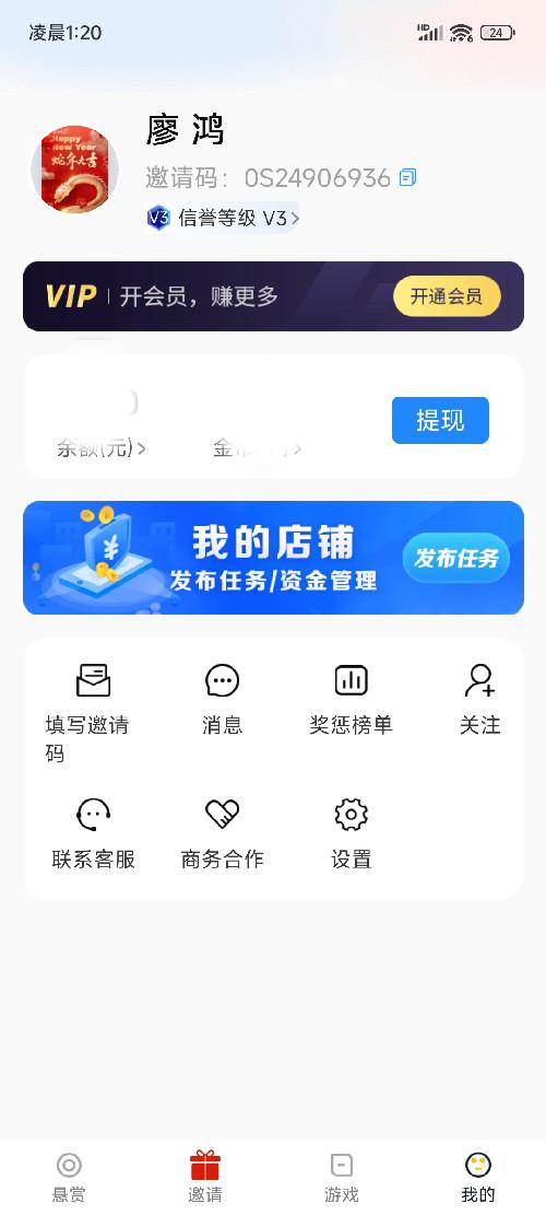 兴趣推荐,发布,任务平台,拼多多助力,小红书点赞,做任务,小红书关注,淘宝助力,小程序助力,抖音关注,抖音点赞,知乎点赞,微视助力,砍价,红包助力,帮砍,接单,公众号关注