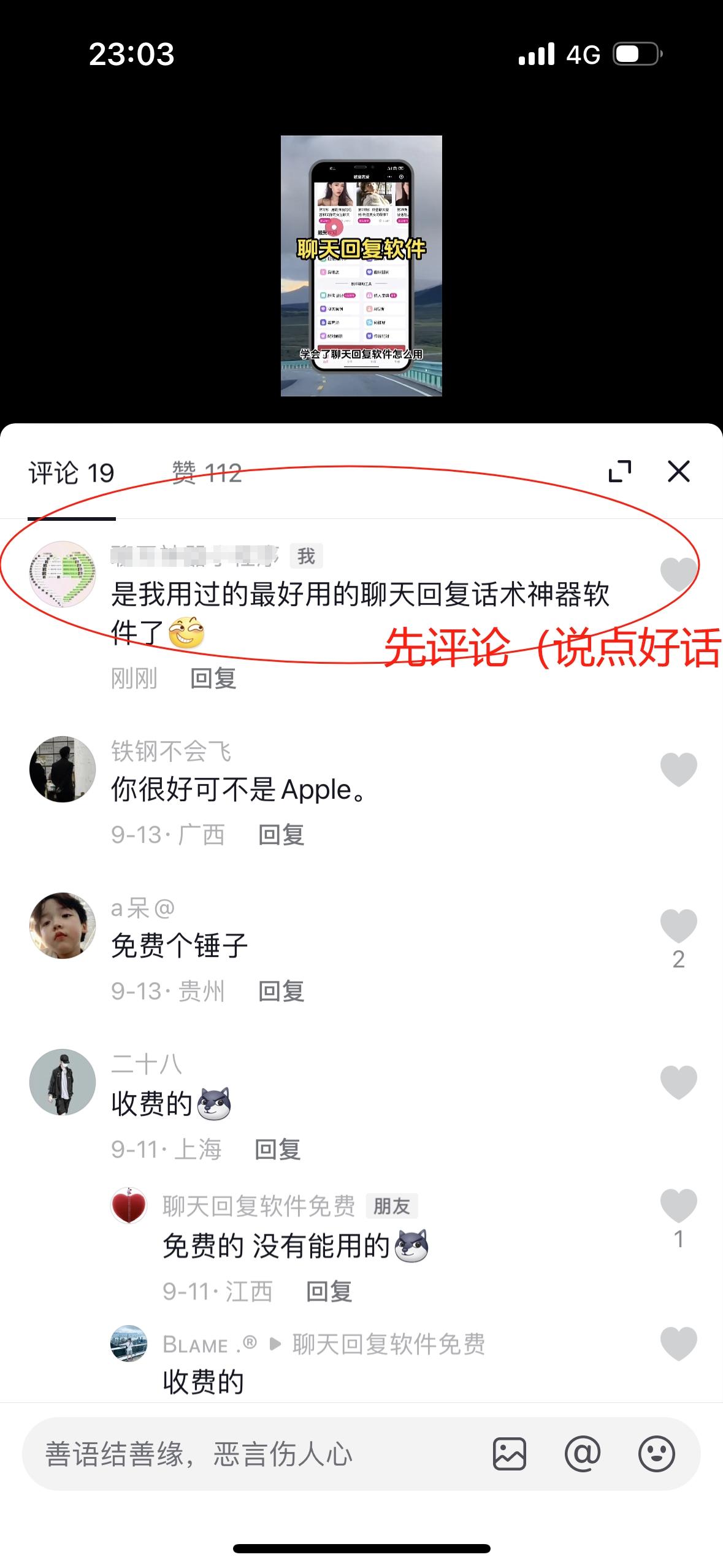 兴趣推荐,发布,任务平台,拼多多助力,小红书点赞,做任务,小红书关注,淘宝助力,小程序助力,抖音关注,抖音点赞,知乎点赞,微视助力,砍价,红包助力,帮砍,接单,公众号关注