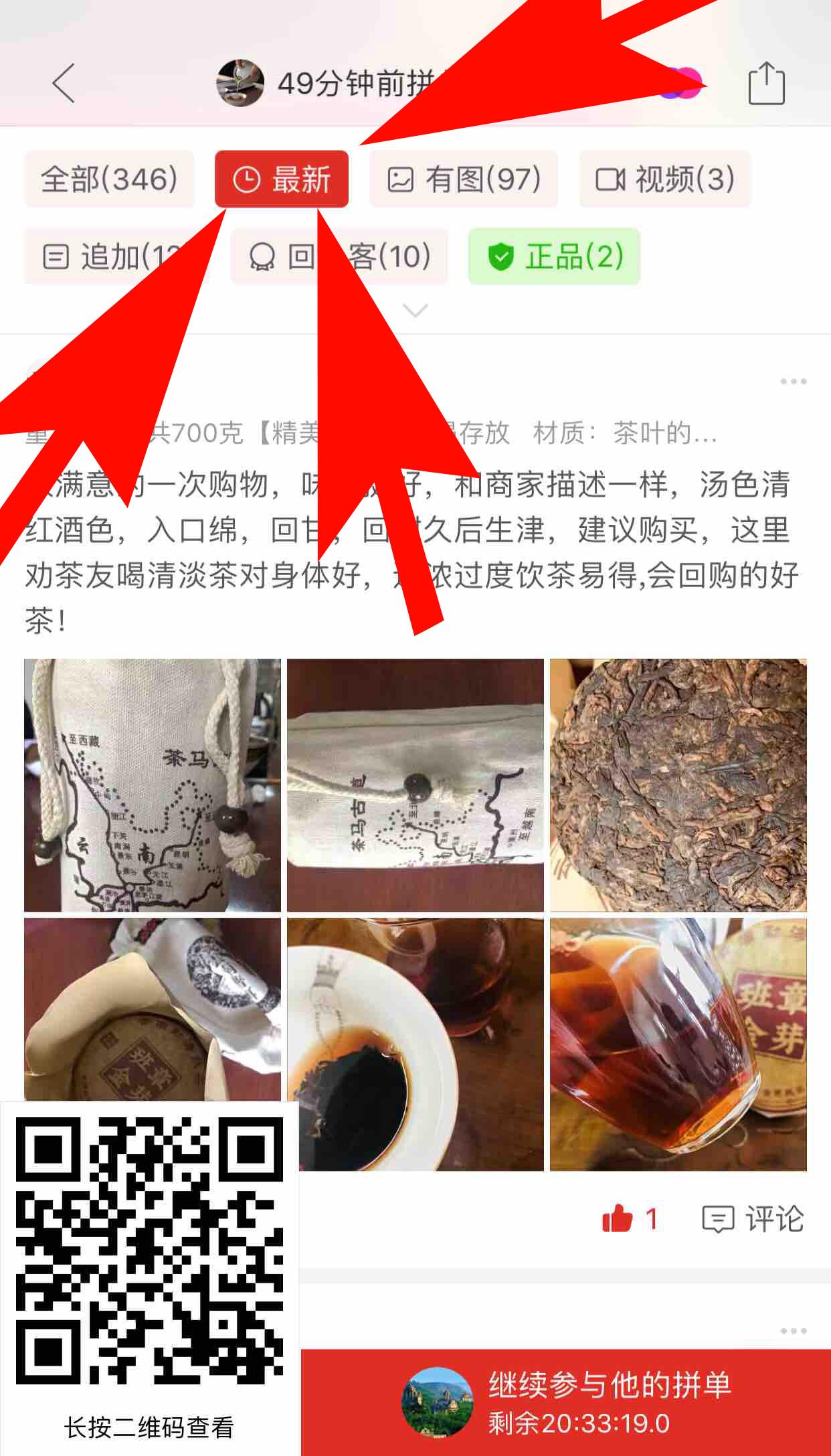 兴趣推荐, 任务平台,任务发布,悬赏,拼多多助力,小红书点赞,做任务,小红书关注,有蜂窝app,发布任务,淘宝助力,小程序助力,抖音关注,抖音点赞,知乎点赞,微视助力,砍价,红包助力,帮砍,接单,公众号关注,兼职任务