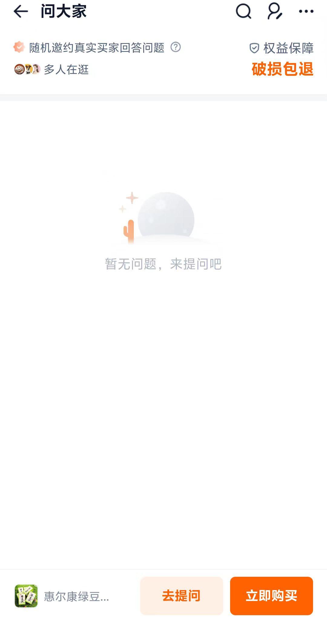 兴趣推荐,发布,任务平台,拼多多助力,小红书点赞,做任务,小红书关注,淘宝助力,小程序助力,抖音关注,抖音点赞,知乎点赞,微视助力,砍价,红包助力,帮砍,接单,公众号关注