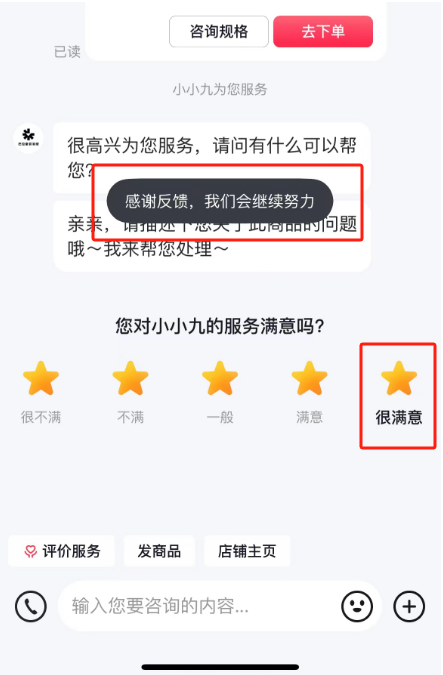 兴趣推荐,发布,任务平台,拼多多助力,小红书点赞,做任务,小红书关注,淘宝助力,小程序助力,抖音关注,抖音点赞,知乎点赞,微视助力,砍价,红包助力,帮砍,接单,公众号关注