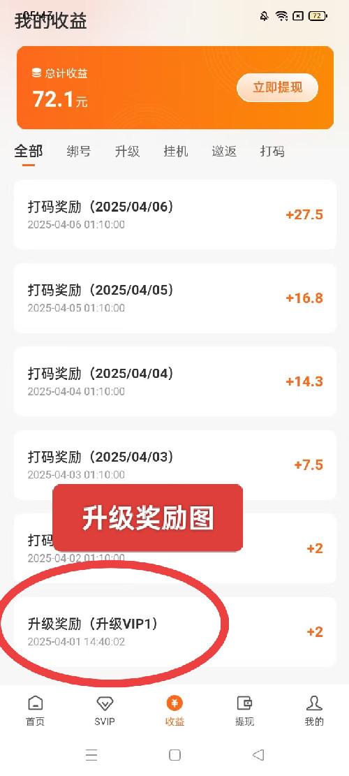 兴趣推荐,发布,任务平台,拼多多助力,小红书点赞,做任务,小红书关注,淘宝助力,小程序助力,抖音关注,抖音点赞,知乎点赞,微视助力,砍价,红包助力,帮砍,接单,公众号关注