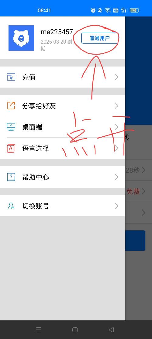 兴趣推荐,发布,任务平台,拼多多助力,小红书点赞,做任务,小红书关注,淘宝助力,小程序助力,抖音关注,抖音点赞,知乎点赞,微视助力,砍价,红包助力,帮砍,接单,公众号关注