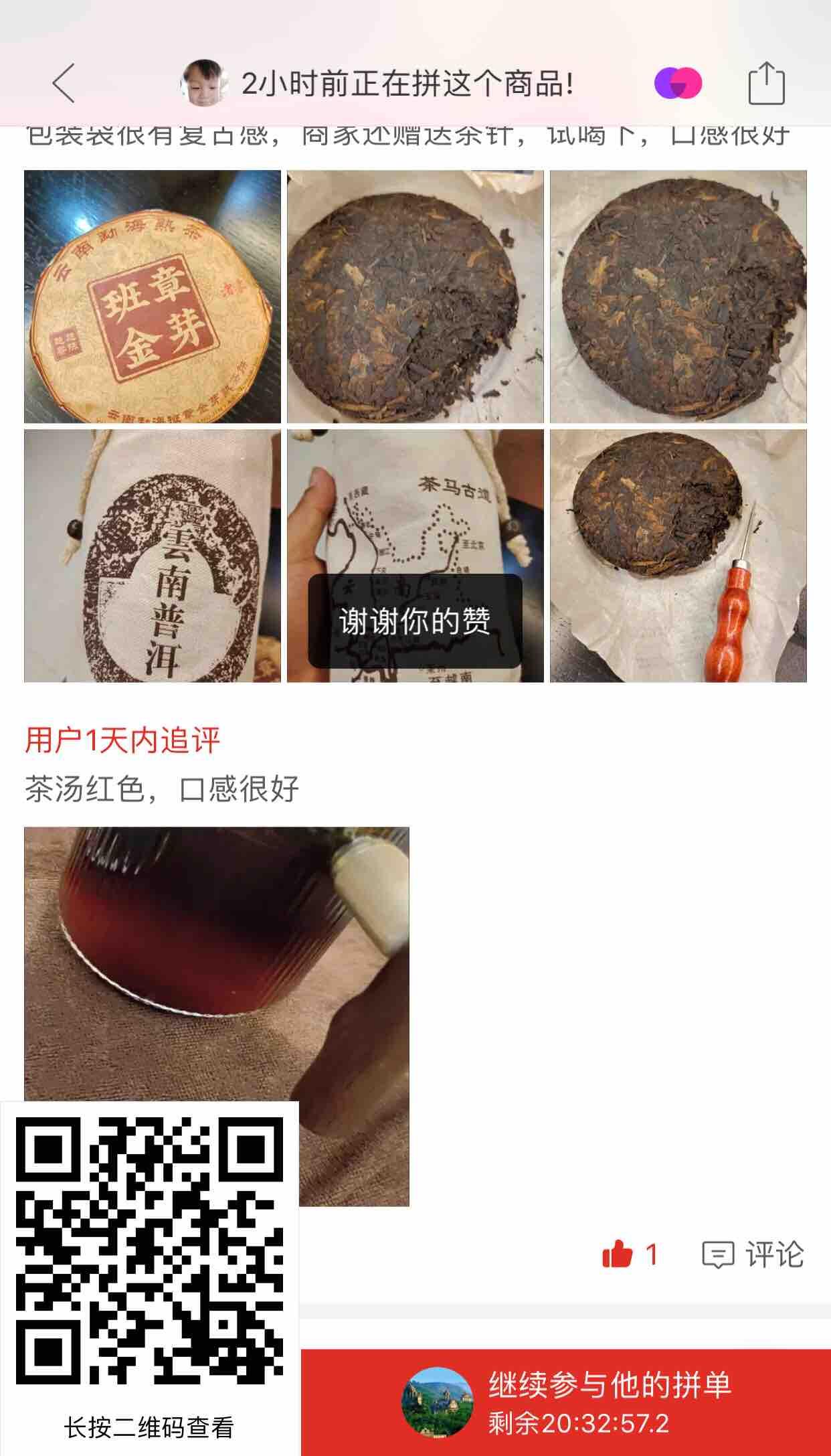 兴趣推荐, 任务平台,任务发布,悬赏,拼多多助力,小红书点赞,做任务,小红书关注,有蜂窝app,发布任务,淘宝助力,小程序助力,抖音关注,抖音点赞,知乎点赞,微视助力,砍价,红包助力,帮砍,接单,公众号关注,兼职任务