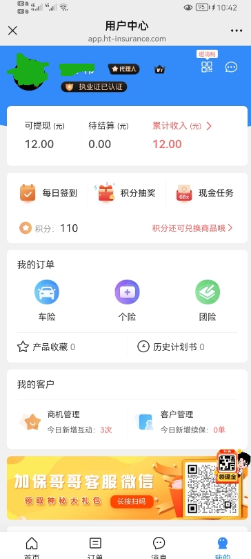 兴趣推荐,发布,任务平台,拼多多助力,小红书点赞,做任务,小红书关注,淘宝助力,小程序助力,抖音关注,抖音点赞,知乎点赞,微视助力,砍价,红包助力,帮砍,接单,公众号关注