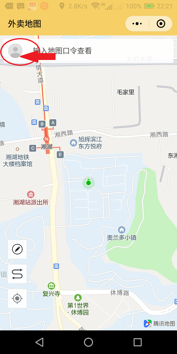 外卖地图的点击任务