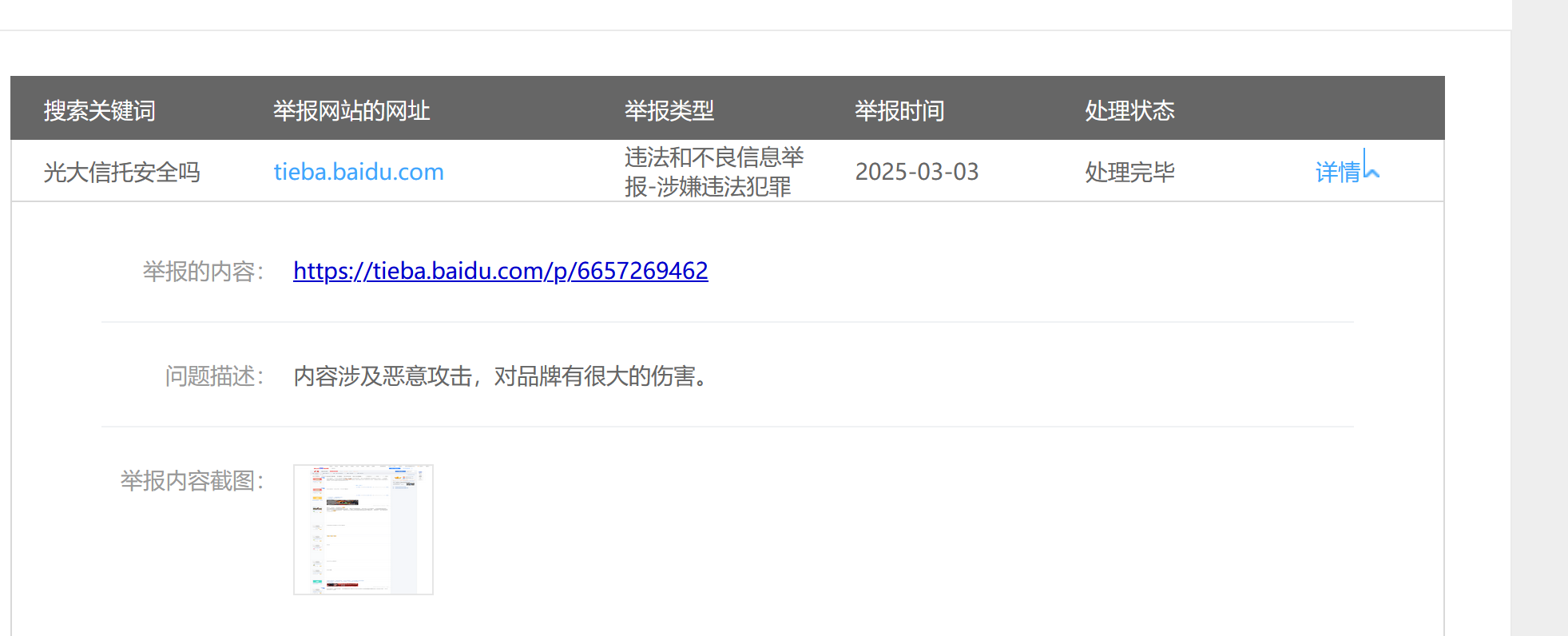 兴趣推荐,发布,任务平台,拼多多助力,小红书点赞,做任务,小红书关注,淘宝助力,小程序助力,抖音关注,抖音点赞,知乎点赞,微视助力,砍价,红包助力,帮砍,接单,公众号关注