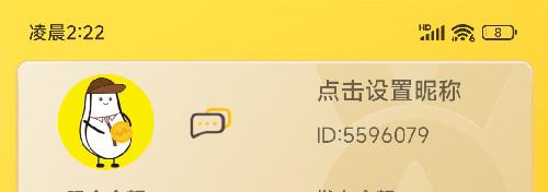 兴趣推荐,发布,任务平台,拼多多助力,小红书点赞,做任务,小红书关注,淘宝助力,小程序助力,抖音关注,抖音点赞,知乎点赞,微视助力,砍价,红包助力,帮砍,接单,公众号关注