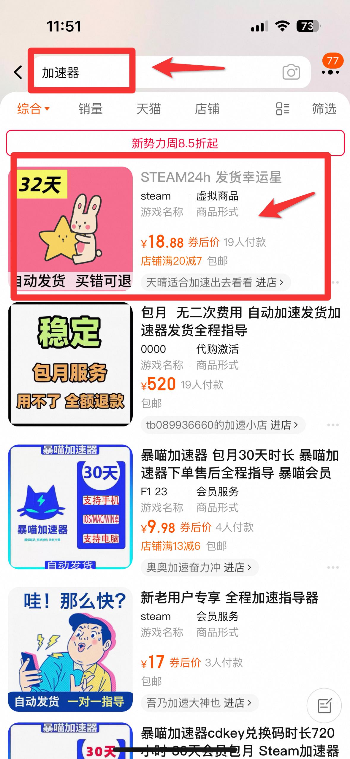 兴趣推荐,发布,任务平台,拼多多助力,小红书点赞,做任务,小红书关注,淘宝助力,小程序助力,抖音关注,抖音点赞,知乎点赞,微视助力,砍价,红包助力,帮砍,接单,公众号关注