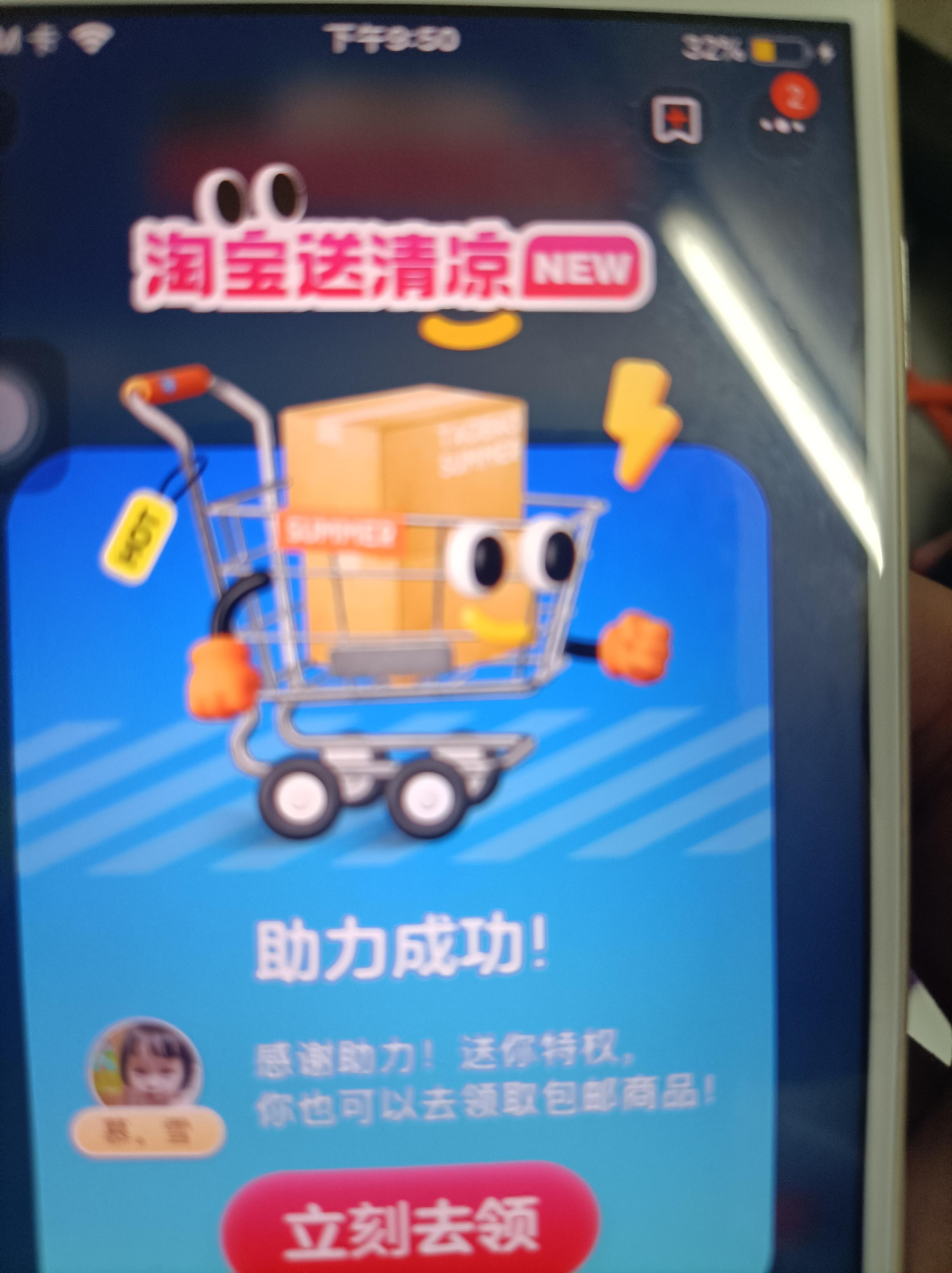 兴趣推荐,发布,任务平台,拼多多助力,小红书点赞,做任务,小红书关注,淘宝助力,小程序助力,抖音关注,抖音点赞,知乎点赞,微视助力,砍价,红包助力,帮砍,接单,公众号关注