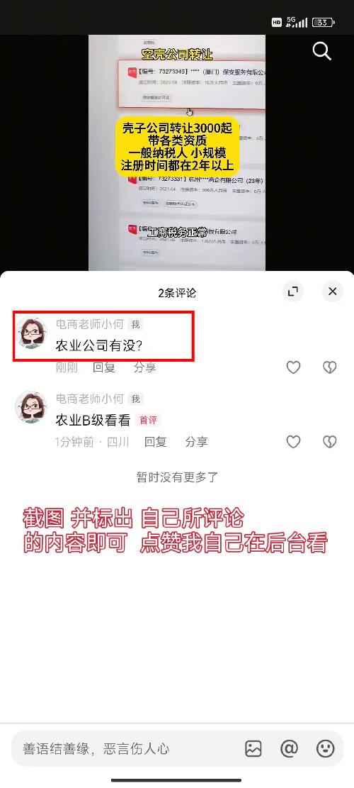 兴趣推荐,发布,任务平台,拼多多助力,小红书点赞,做任务,小红书关注,淘宝助力,小程序助力,抖音关注,抖音点赞,知乎点赞,微视助力,砍价,红包助力,帮砍,接单,公众号关注