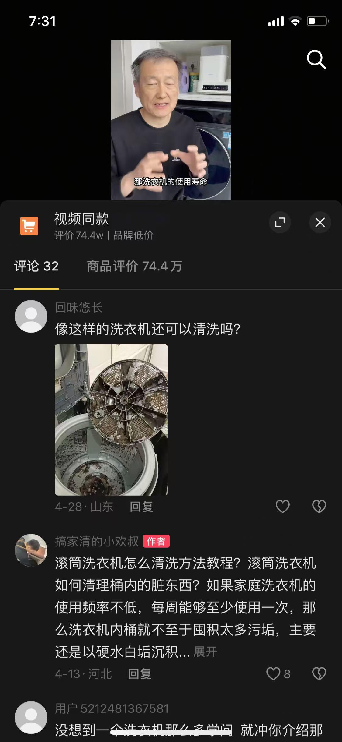 兴趣推荐,发布,任务平台,拼多多助力,小红书点赞,做任务,小红书关注,淘宝助力,小程序助力,抖音关注,抖音点赞,知乎点赞,微视助力,砍价,红包助力,帮砍,接单,公众号关注