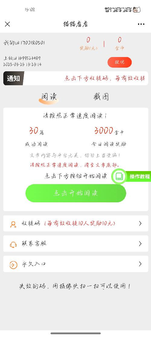 兴趣推荐,发布,任务平台,拼多多助力,小红书点赞,做任务,小红书关注,淘宝助力,小程序助力,抖音关注,抖音点赞,知乎点赞,微视助力,砍价,红包助力,帮砍,接单,公众号关注
