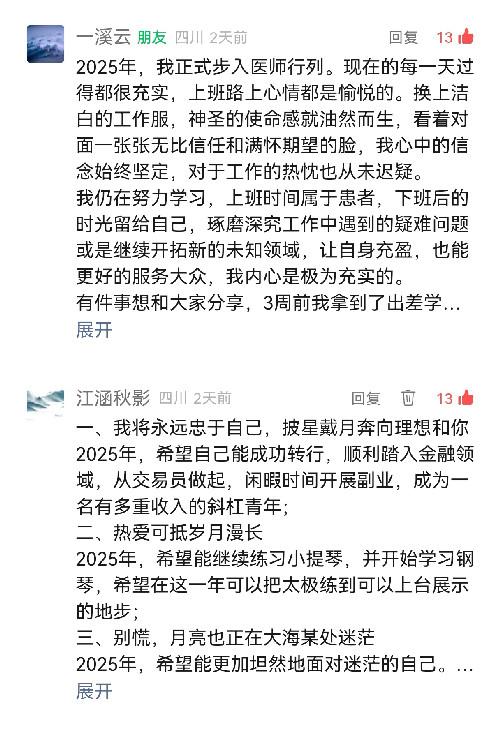兴趣推荐,发布,任务平台,拼多多助力,小红书点赞,做任务,小红书关注,淘宝助力,小程序助力,抖音关注,抖音点赞,知乎点赞,微视助力,砍价,红包助力,帮砍,接单,公众号关注