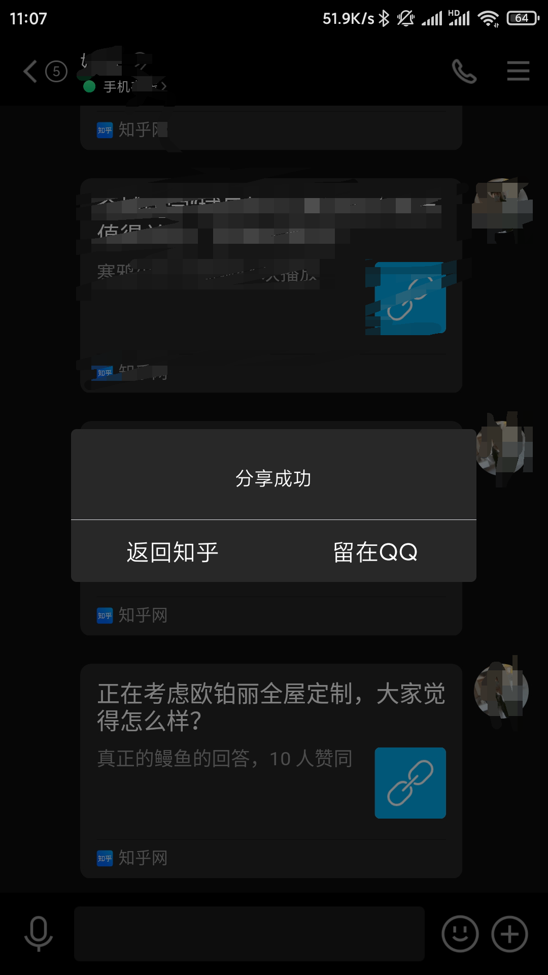兴趣推荐,发布,任务平台,拼多多助力,小红书点赞,做任务,小红书关注,淘宝助力,小程序助力,抖音关注,抖音点赞,知乎点赞,微视助力,砍价,红包助力,帮砍,接单,公众号关注