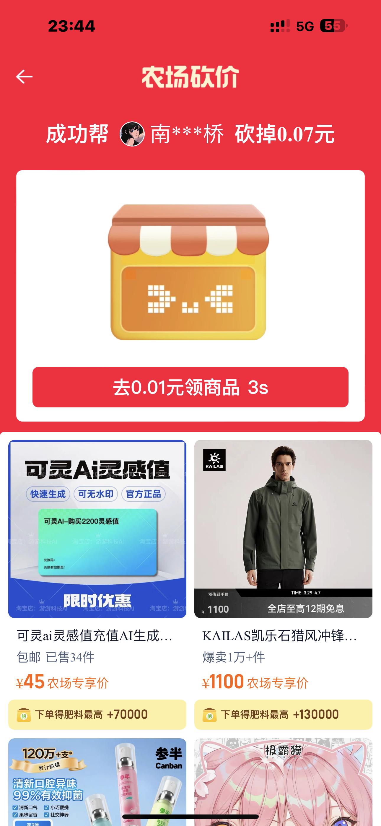 兴趣推荐,发布,任务平台,拼多多助力,小红书点赞,做任务,小红书关注,淘宝助力,小程序助力,抖音关注,抖音点赞,知乎点赞,微视助力,砍价,红包助力,帮砍,接单,公众号关注