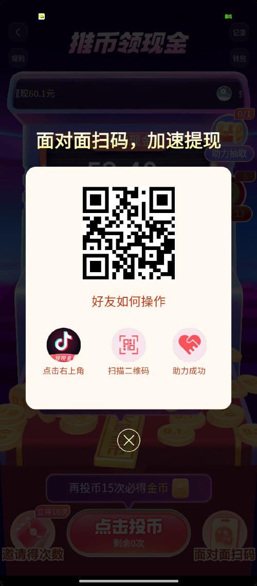 兴趣推荐,发布,任务平台,拼多多助力,小红书点赞,做任务,小红书关注,淘宝助力,小程序助力,抖音关注,抖音点赞,知乎点赞,微视助力,砍价,红包助力,帮砍,接单,公众号关注