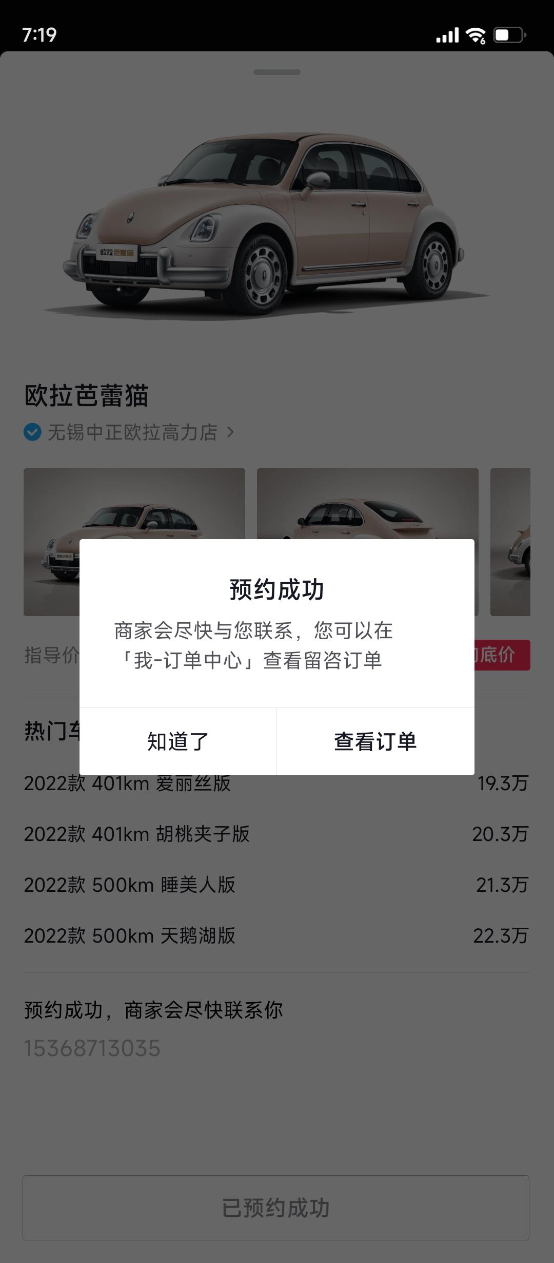 兴趣推荐,发布,任务平台,拼多多助力,小红书点赞,做任务,小红书关注,淘宝助力,小程序助力,抖音关注,抖音点赞,知乎点赞,微视助力,砍价,红包助力,帮砍,接单,公众号关注