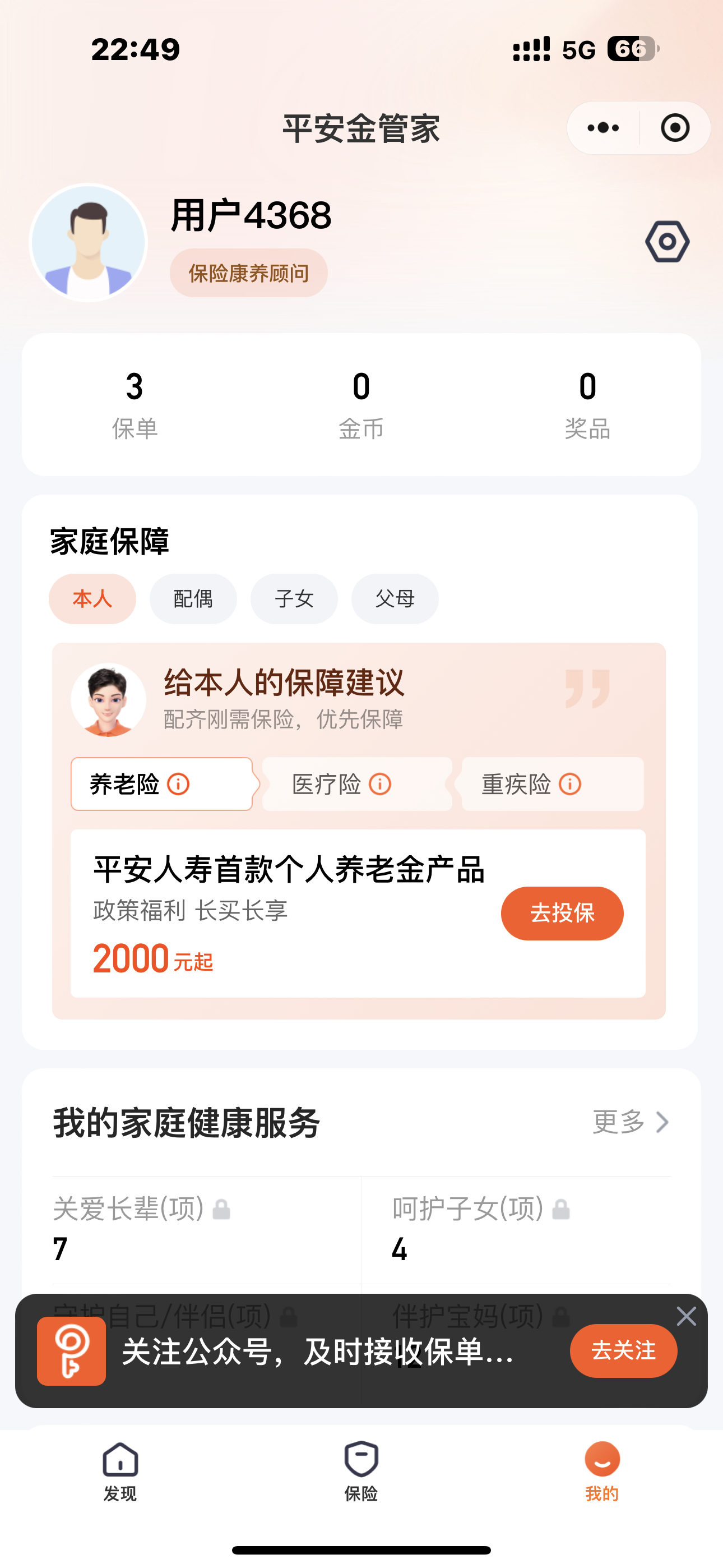 兴趣推荐,发布,任务平台,拼多多助力,小红书点赞,做任务,小红书关注,淘宝助力,小程序助力,抖音关注,抖音点赞,知乎点赞,微视助力,砍价,红包助力,帮砍,接单,公众号关注