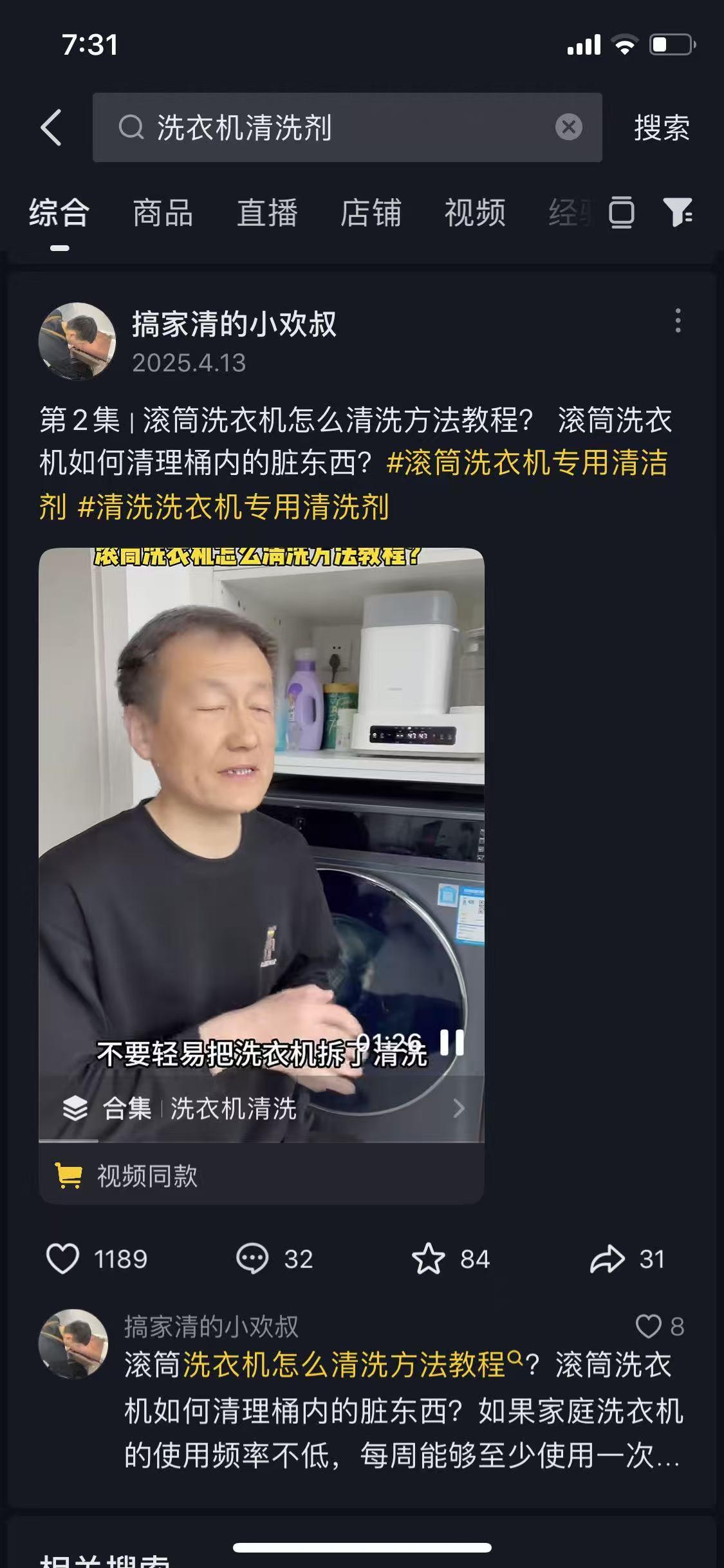 兴趣推荐,发布,任务平台,拼多多助力,小红书点赞,做任务,小红书关注,淘宝助力,小程序助力,抖音关注,抖音点赞,知乎点赞,微视助力,砍价,红包助力,帮砍,接单,公众号关注