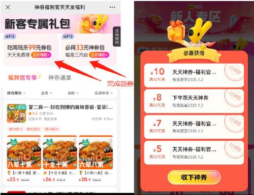 兴趣推荐,发布,任务平台,拼多多助力,小红书点赞,做任务,小红书关注,淘宝助力,小程序助力,抖音关注,抖音点赞,知乎点赞,微视助力,砍价,红包助力,帮砍,接单,公众号关注