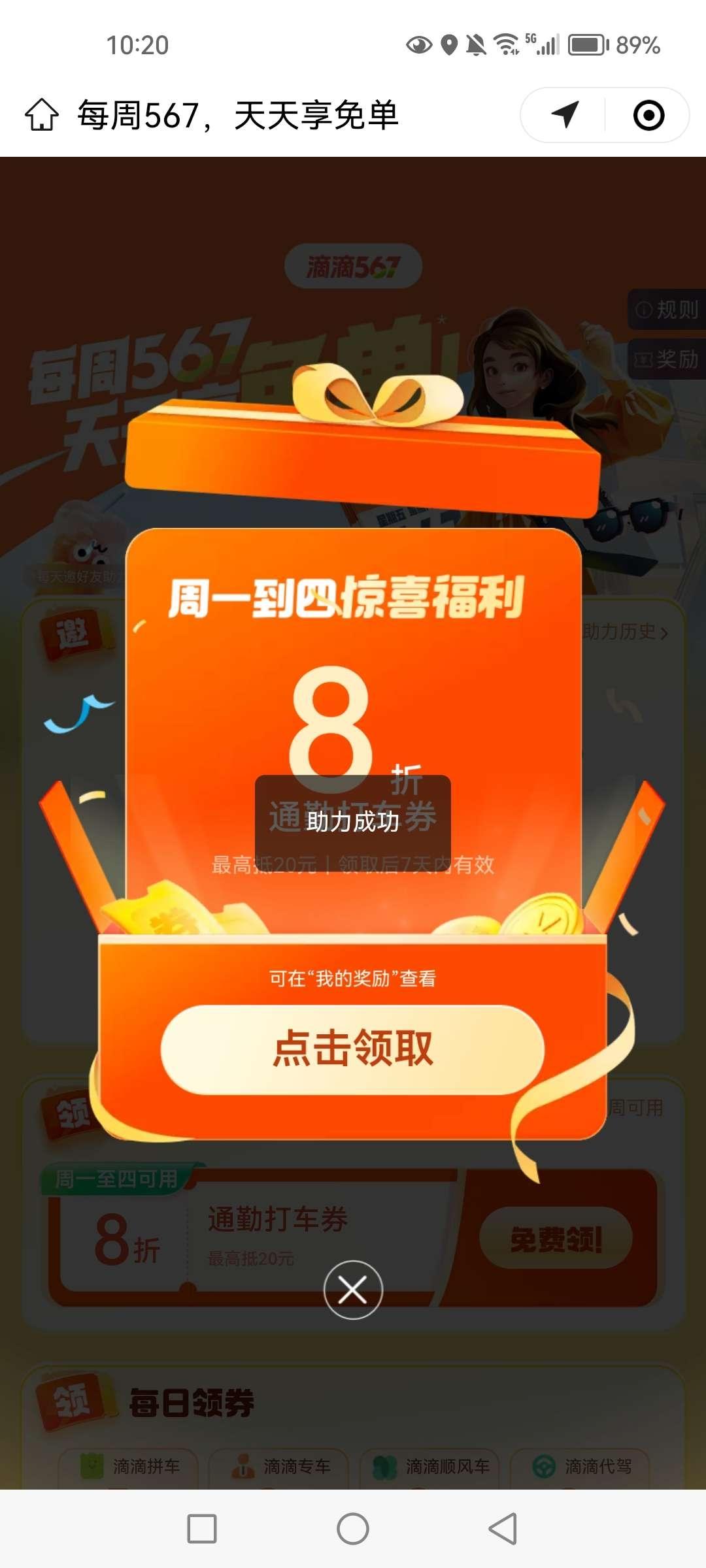 兴趣推荐,发布,任务平台,拼多多助力,小红书点赞,做任务,小红书关注,淘宝助力,小程序助力,抖音关注,抖音点赞,知乎点赞,微视助力,砍价,红包助力,帮砍,接单,公众号关注