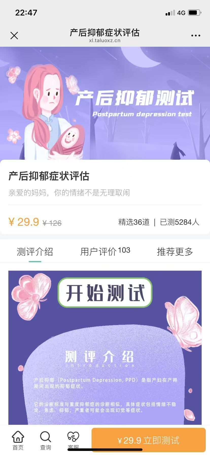 兴趣推荐,发布,任务平台,拼多多助力,小红书点赞,做任务,小红书关注,淘宝助力,小程序助力,抖音关注,抖音点赞,知乎点赞,微视助力,砍价,红包助力,帮砍,接单,公众号关注