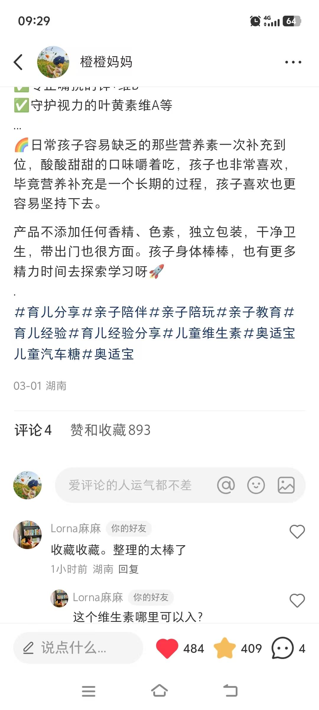兴趣推荐,发布,任务平台,拼多多助力,小红书点赞,做任务,小红书关注,淘宝助力,小程序助力,抖音关注,抖音点赞,知乎点赞,微视助力,砍价,红包助力,帮砍,接单,公众号关注