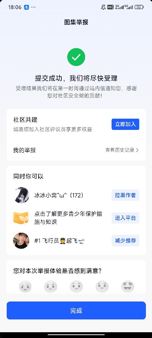 兴趣推荐,发布,任务平台,拼多多助力,小红书点赞,做任务,小红书关注,淘宝助力,小程序助力,抖音关注,抖音点赞,知乎点赞,微视助力,砍价,红包助力,帮砍,接单,公众号关注