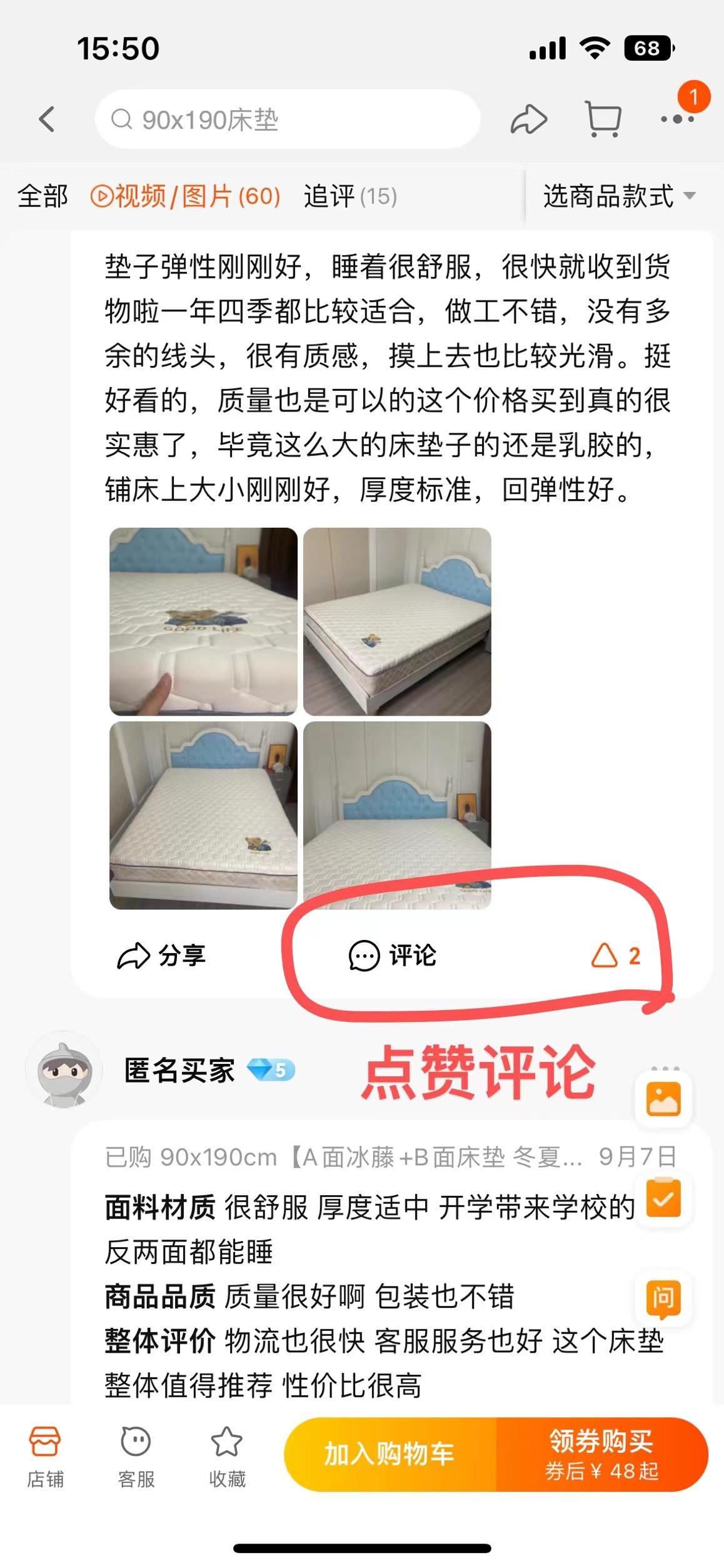 兴趣推荐,发布,任务平台,拼多多助力,小红书点赞,做任务,小红书关注,淘宝助力,小程序助力,抖音关注,抖音点赞,知乎点赞,微视助力,砍价,红包助力,帮砍,接单,公众号关注