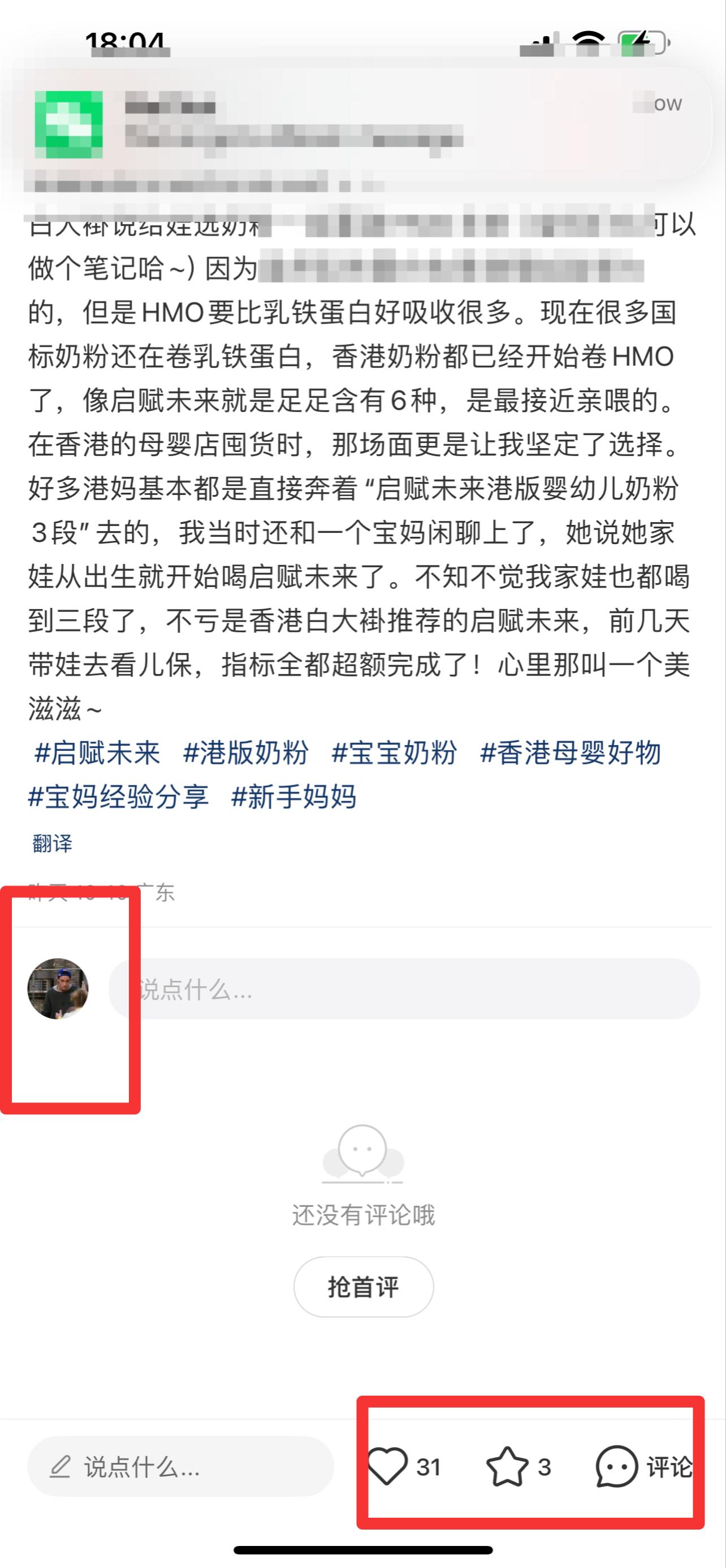 兴趣推荐,发布,任务平台,拼多多助力,小红书点赞,做任务,小红书关注,淘宝助力,小程序助力,抖音关注,抖音点赞,知乎点赞,微视助力,砍价,红包助力,帮砍,接单,公众号关注