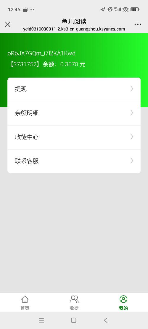 兴趣推荐,发布,任务平台,拼多多助力,小红书点赞,做任务,小红书关注,淘宝助力,小程序助力,抖音关注,抖音点赞,知乎点赞,微视助力,砍价,红包助力,帮砍,接单,公众号关注