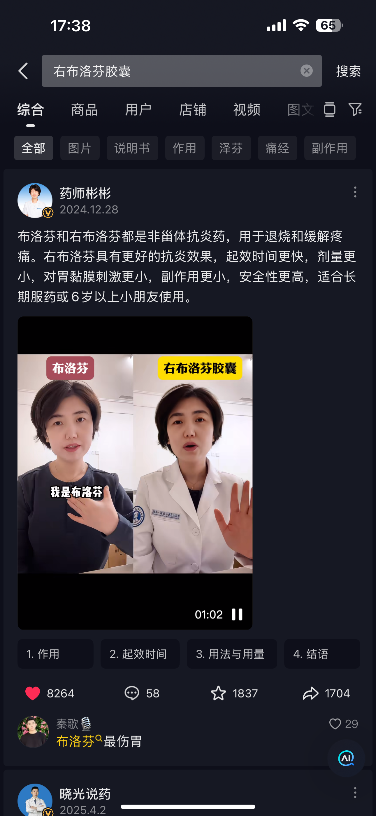 兴趣推荐,发布,任务平台,拼多多助力,小红书点赞,做任务,小红书关注,淘宝助力,小程序助力,抖音关注,抖音点赞,知乎点赞,微视助力,砍价,红包助力,帮砍,接单,公众号关注