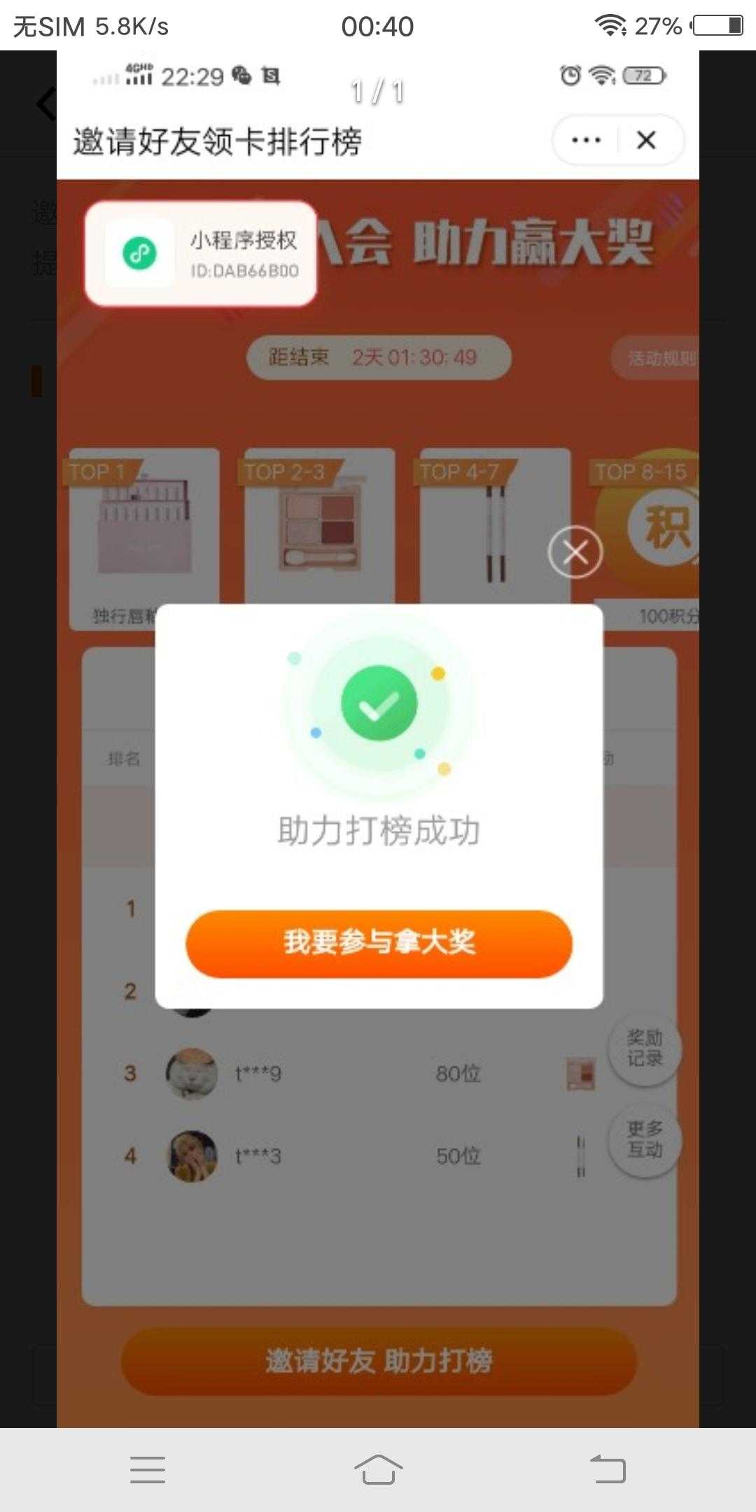 有蜂窝-最好用的任务平台 任务发布,微视助力,拼多多助力,有蜂窝app,发布任务,知乎点赞,发布任务平台,助力软件,砍价,红包助力,帮砍,接单,小红书助力,公众号关注,抖音任务,淘宝任务,知乎任务,发任务,王者助力,抖音兼职,微信任务,兼职任务