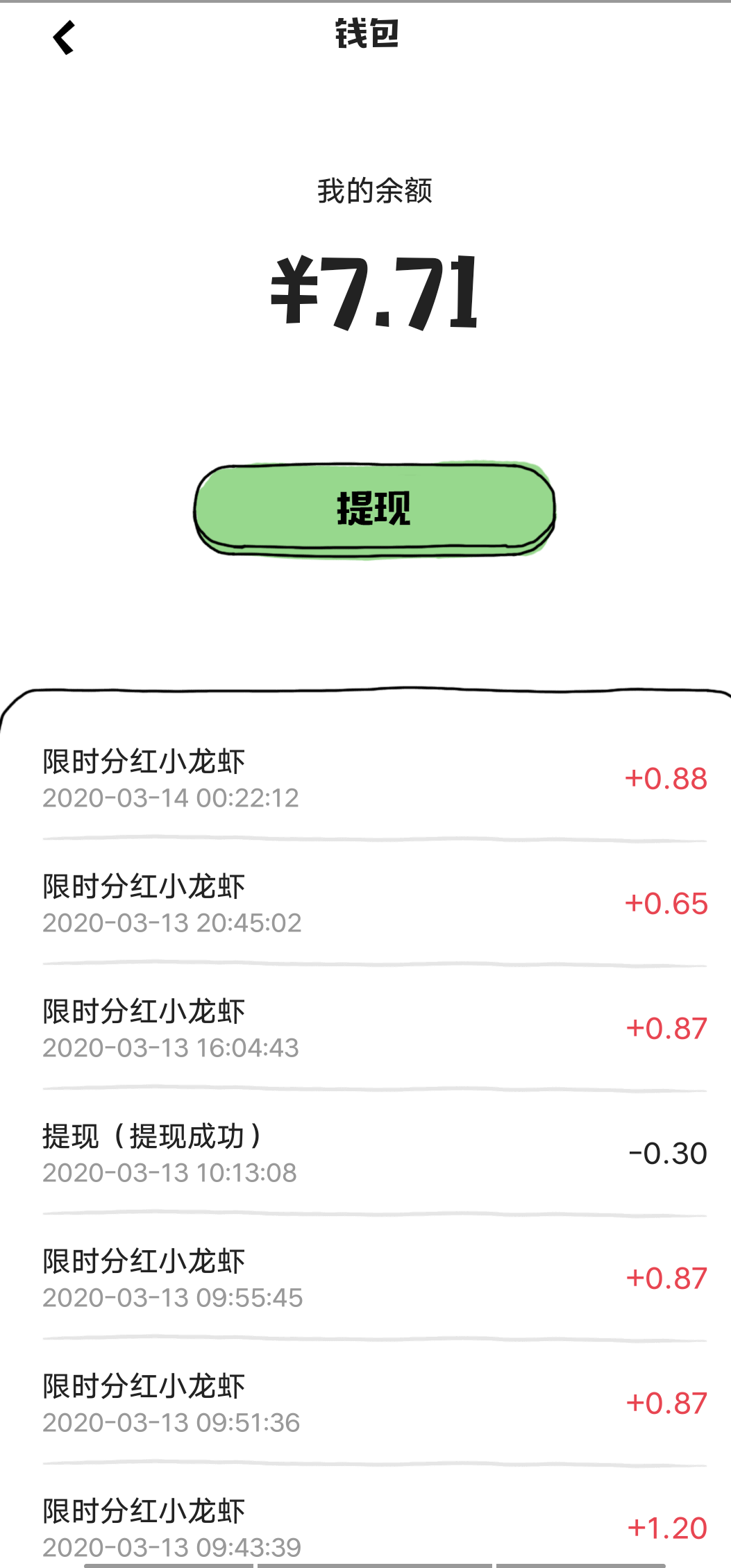 有蜂窝-最好用的兼职手赚任务平台 有蜂窝,兼职,手机赚钱,关注,砍价,加粉,抖音,快手,公众号,投票,点赞
